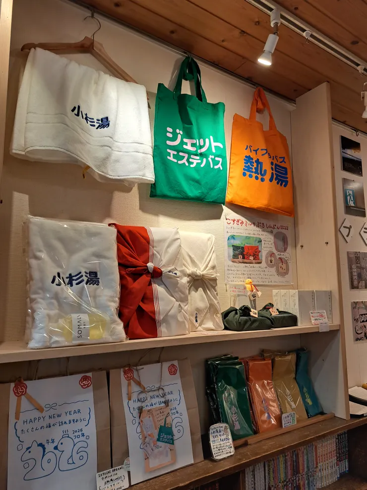 第一次泡錢湯很容易忘記帶毛巾，可以和店家租借或購買