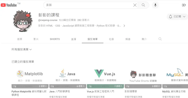 vocus｜新世代的創作平台