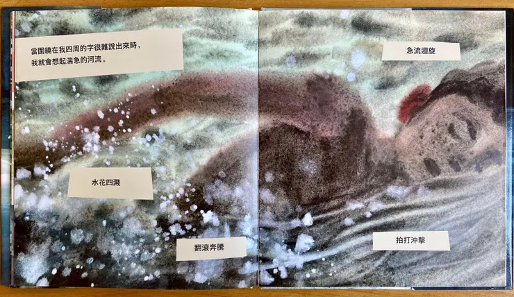 咪咪現在正再次挑戰學游泳。看到他游得如此自在的這一幕,突然理解了「游泳」代表著他可以駕馭河流(口吃)的心態和勇氣。