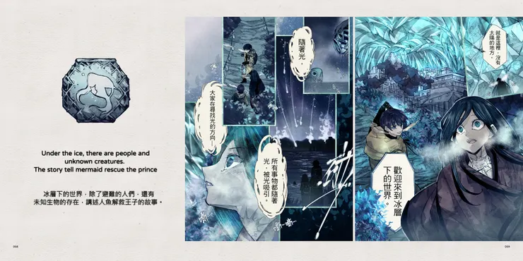 vocus｜新世代的創作平台