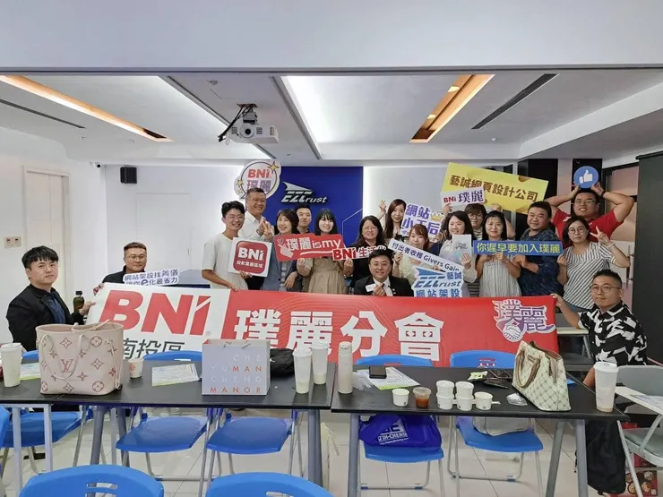 2023.8.24 網友見面會🤪