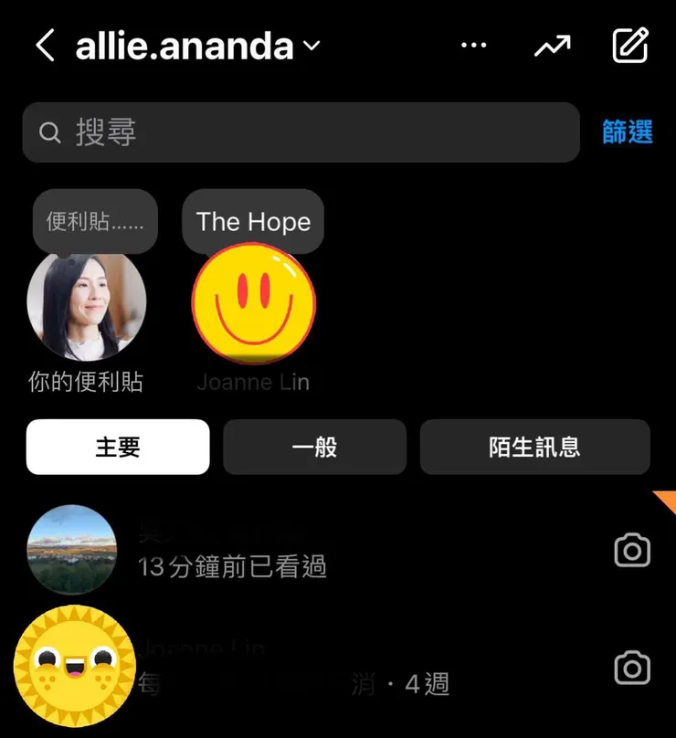 IG 看到 ”希望“ 便利貼！