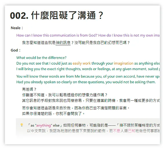 CH1 002／單頁預覽畫面