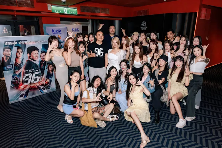 多位網紅、企業主與財哥娛樂城一同力挺《96分鐘》。(永笙科技提供)