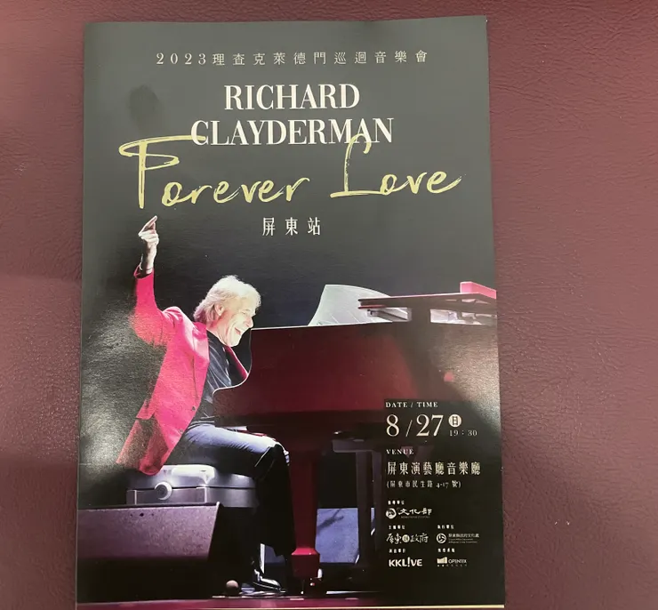那天的音樂會DM。