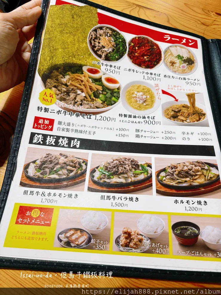 【2025初秋.兵庫県朝来市】竹田城跡.日本馬丘比丘.天空之