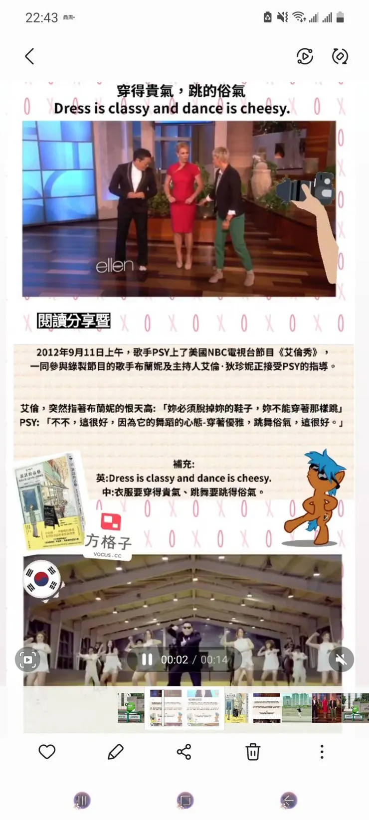 vocus｜新世代的創作平台