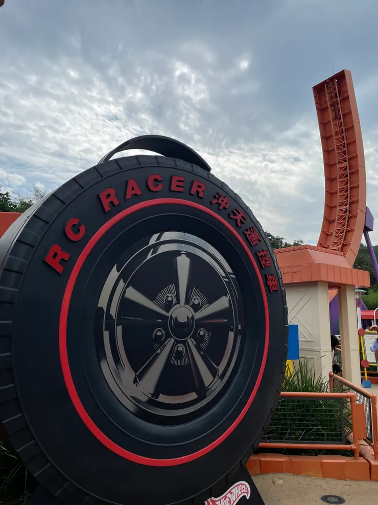 玩具總動員區~衝天遙控車，與大型海盜船相似。