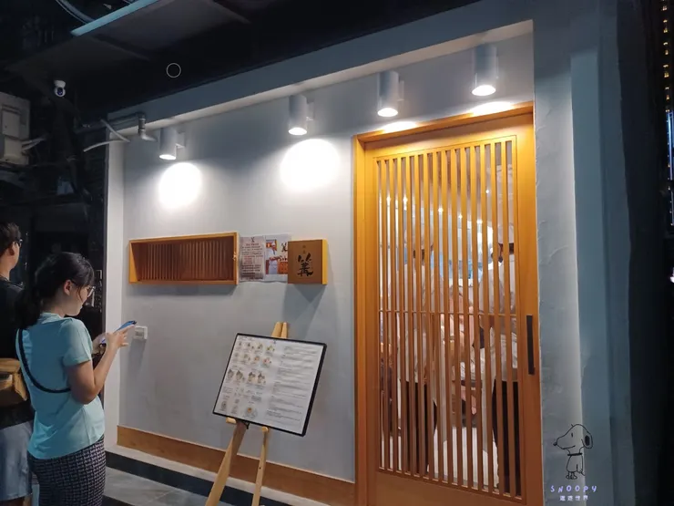 充滿日式風格的店面裝潢