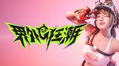 在臺灣儲值界外狂潮找94LIVES