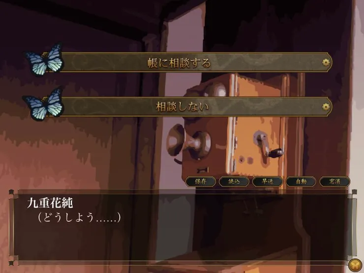 官方遊戲截圖（©2021 神海処）