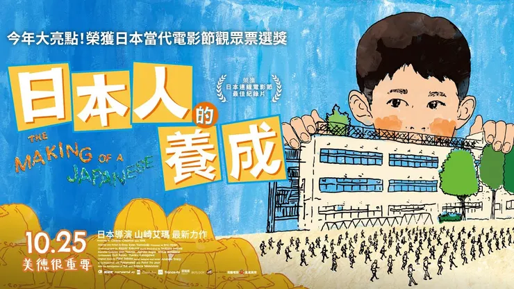 #不懂為何去年在台上映片長99分鐘在公視播出只剩53分鐘