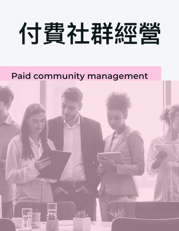 vocus｜新世代的創作平台