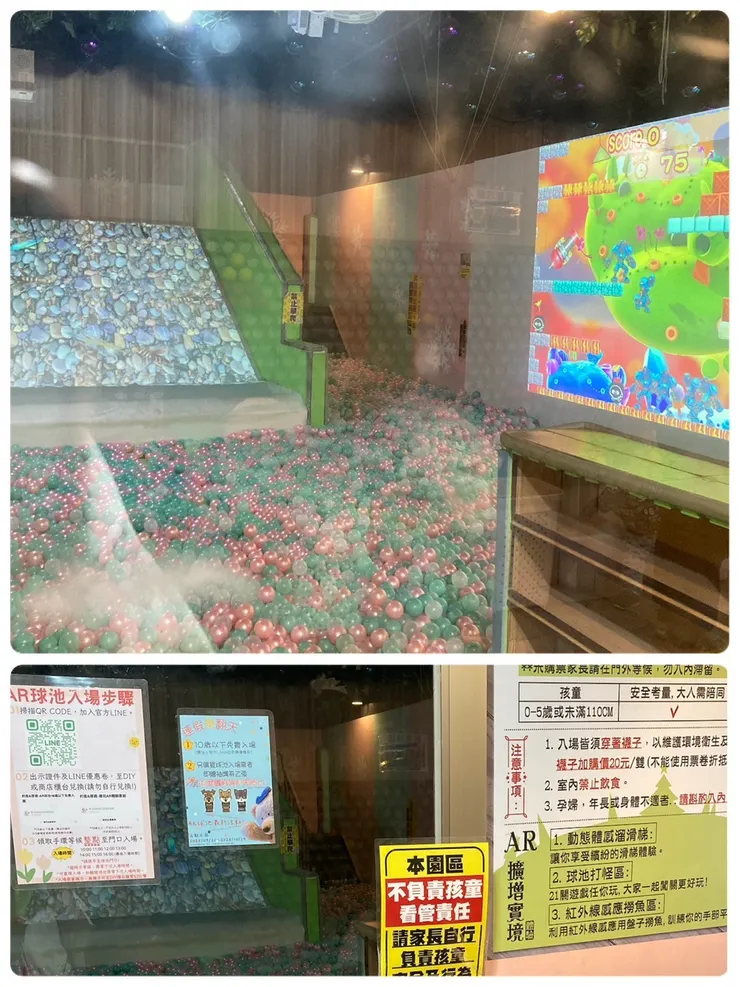 需要再額外付費的AR擴增實境