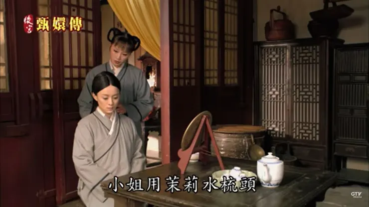 著名宮鬥劇《後宮甄嬛傳》甄嬛因得罪皇帝被廢，甚至趕到甘露寺出家。甄嬛後來憑藉茉莉花水，讓皇帝對她舊情重燃而成功復寵，被接回宮去了。