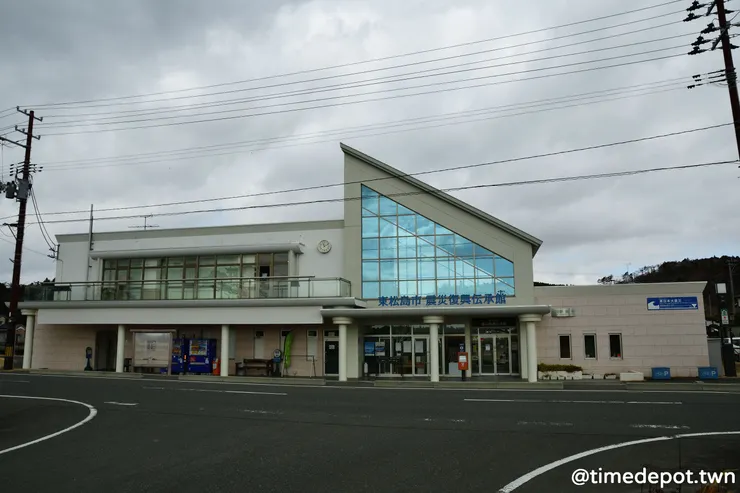 在東日本大震災中受損的野蒜車站在鐵道改線之後,站房轉作為震災傳承館來記憶這段災難歷史