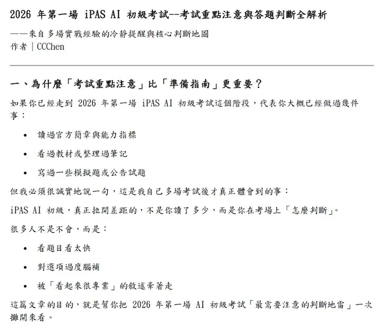 vocus｜新世代的創作平台