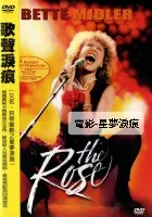 星夢淚痕 芭芭拉史翠姍