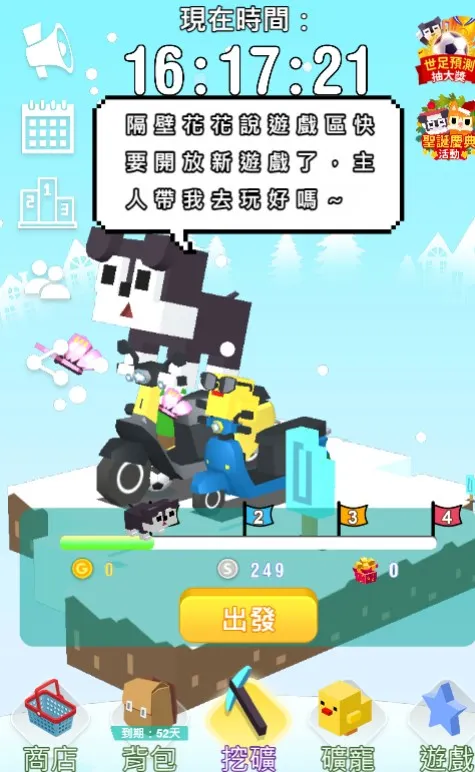 vocus|新世代的創作平台