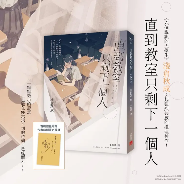 圖片來源:皇冠文化