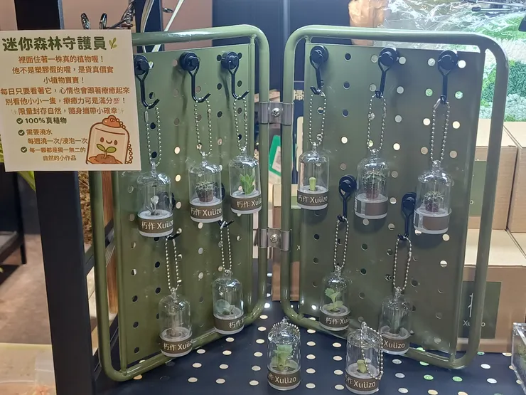 可愛的植物小吊飾