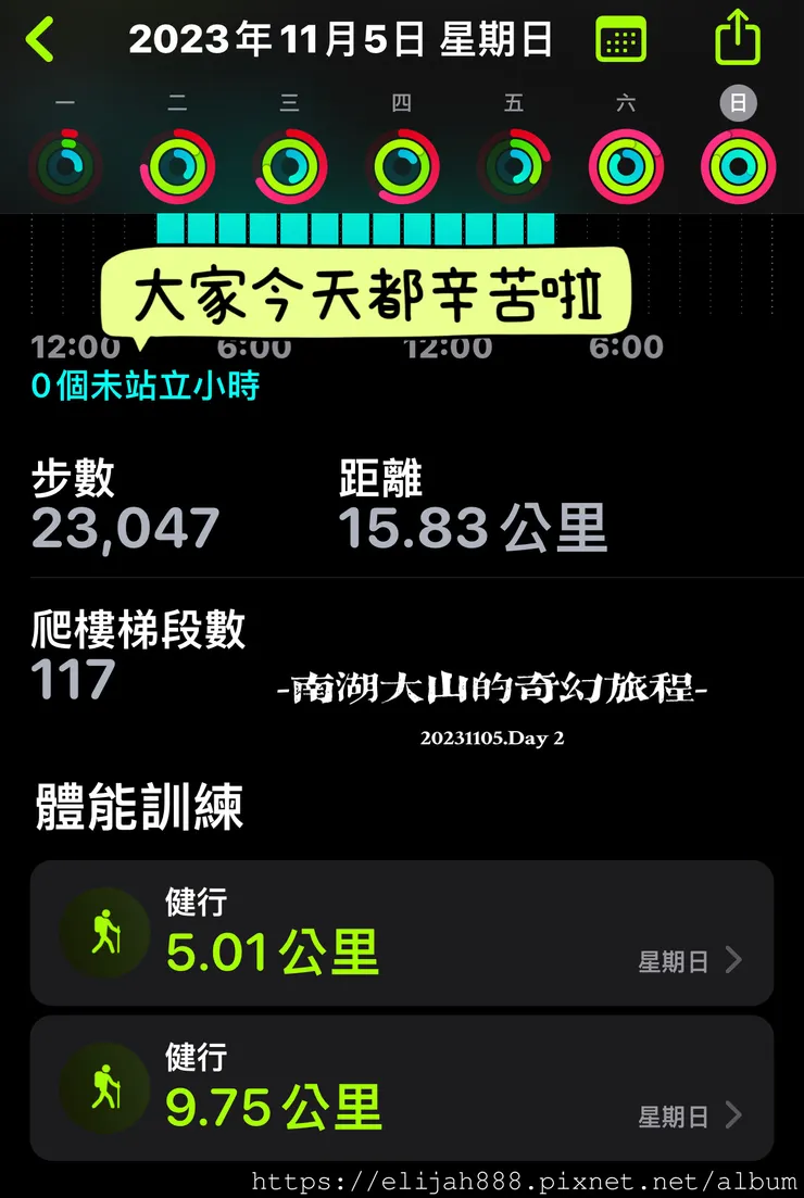 【帝王之山4天3夜】南湖大山雲海.聖稜線吃到飽之審馬陣山/南