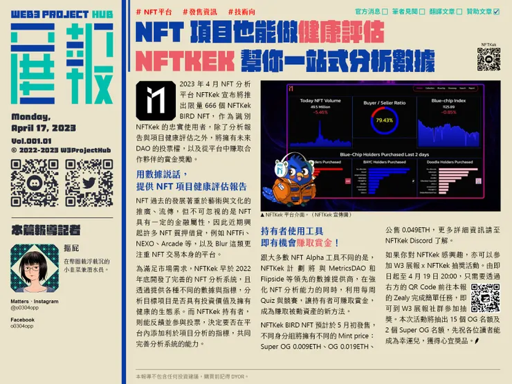 vocus｜新世代的創作平台