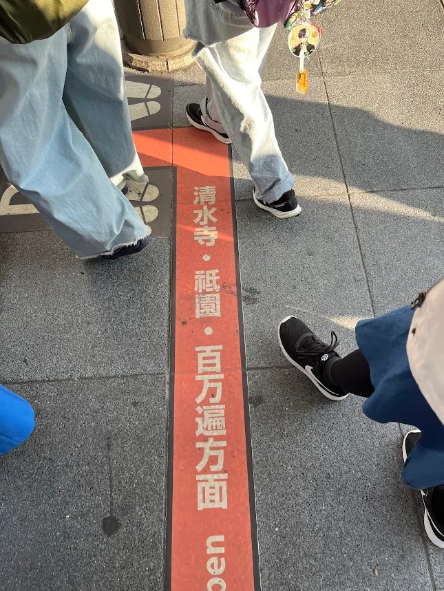 京都車站前站乘車的地方地板有很清楚的標示清水寺、祇園等等
