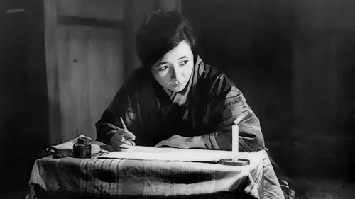 放浪記, 1962