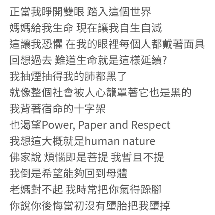 vocus|新世代的創作平台