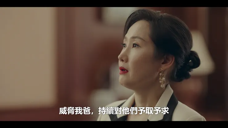 張連玉像寄生蟲一樣賴在瑞夏家