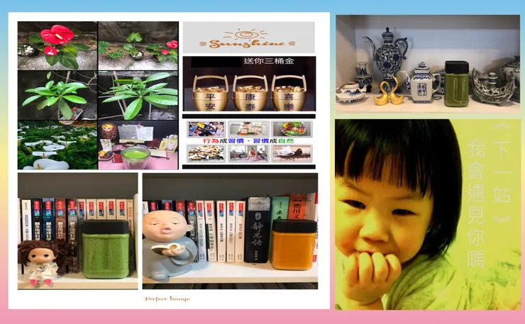 養生與養財從照護自己開始喔❤️