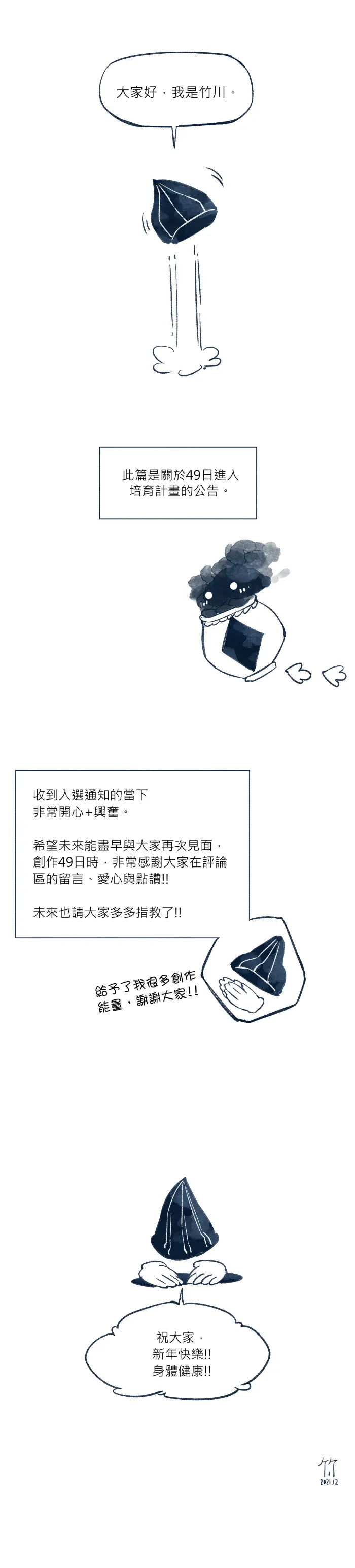 vocus｜新世代的創作平台