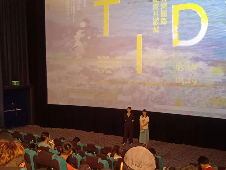 2024台灣國際紀錄片影展《自畫像：47公里 2020》映後座談。照片右邊為導演章夢奇。攝影／廖芷瑩。