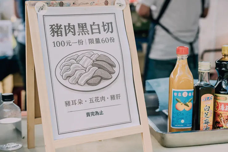 ▲暖暖蛇親子共學團，引導消費者透過配對遊戲呈現豬肉黑白切的部位，實際品嚐感受黑白切，並學習全豬利用的食物智慧。