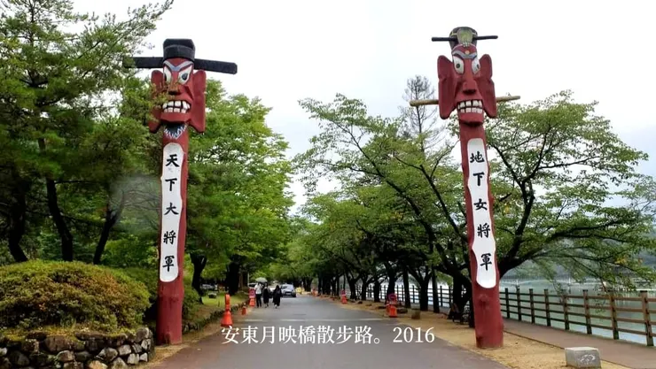 장승通常是一對並以男女形象出現