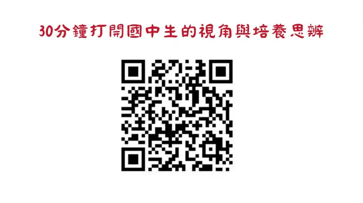邀請有空點進看看
