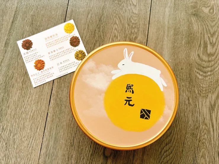 熙元 XI YUAN法式手工曲奇餅乾禮盒