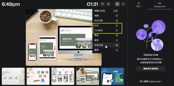 vocus|新世代的創作平台