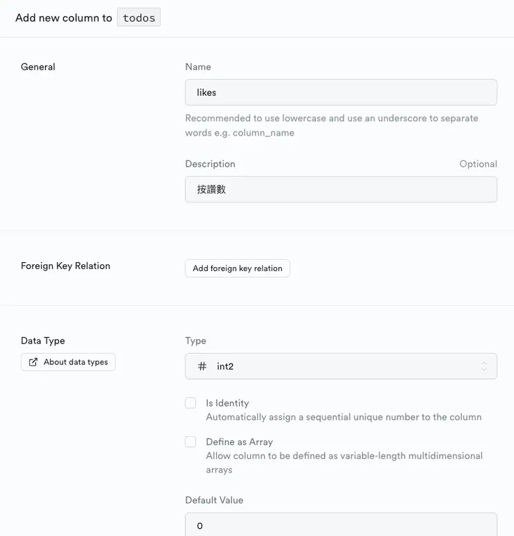 todos裡面用來記錄按讚的欄位(?)