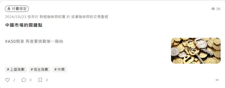 vocus｜新世代的創作平台