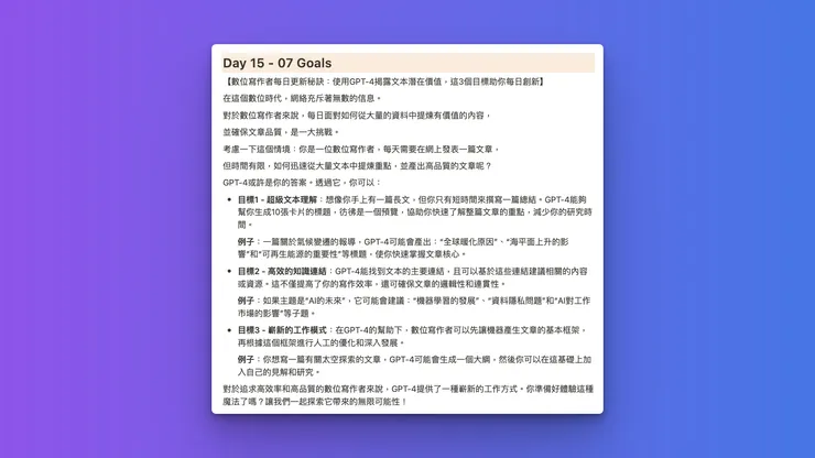 vocus｜新世代的創作平台