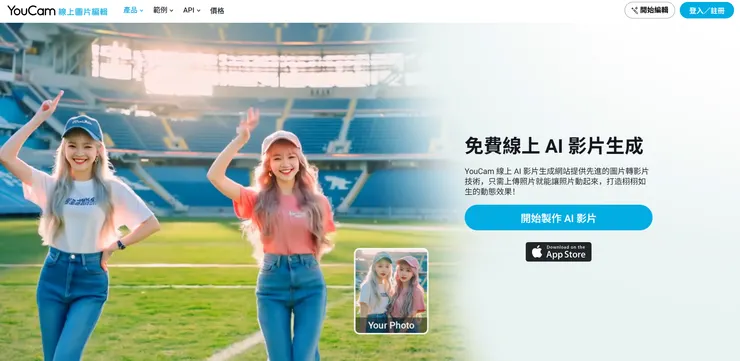 vocus|新世代的創作平台