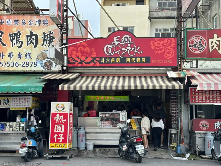 上面的招牌寫四代，旁邊的看板寫三代，到底第幾代？反正很多代😆