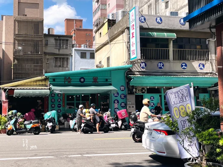 獨特外觀的陸軍小館