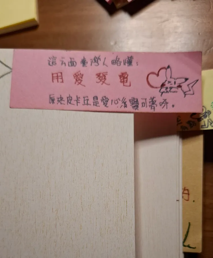 偷偷發我隨手塗鴉的皮卡丘，因為這隻畫太好了！