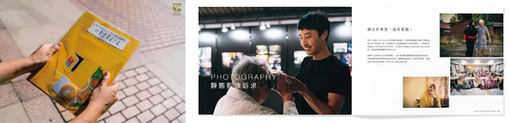 圖十:「好書伴計畫」書體包裝與品牌意象