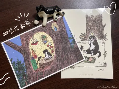 釜山小禮物抽獎活動！之貓奴們快過來！