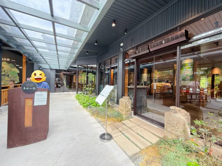 還沒11點就說要等到三點 哈哈｜春秋山林