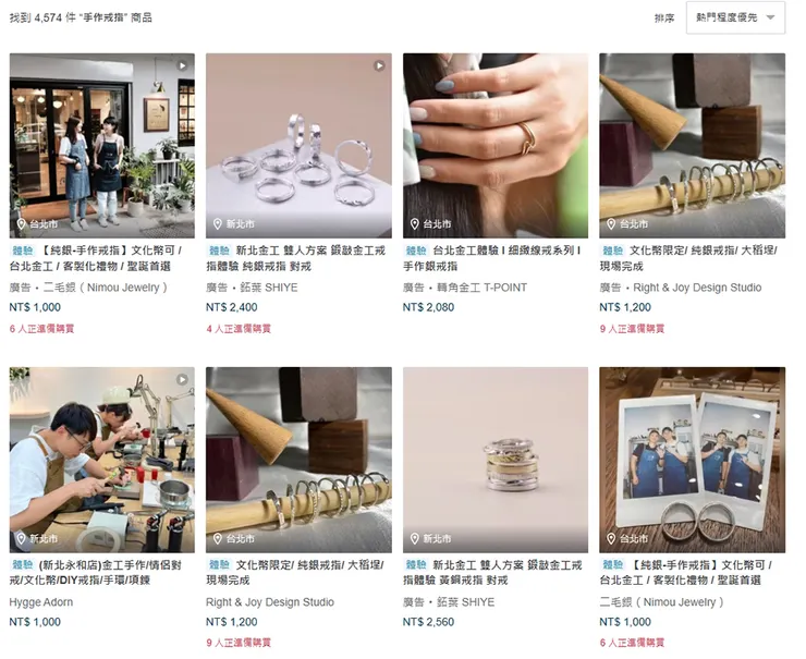 ▲圖片來源：Pinkoi